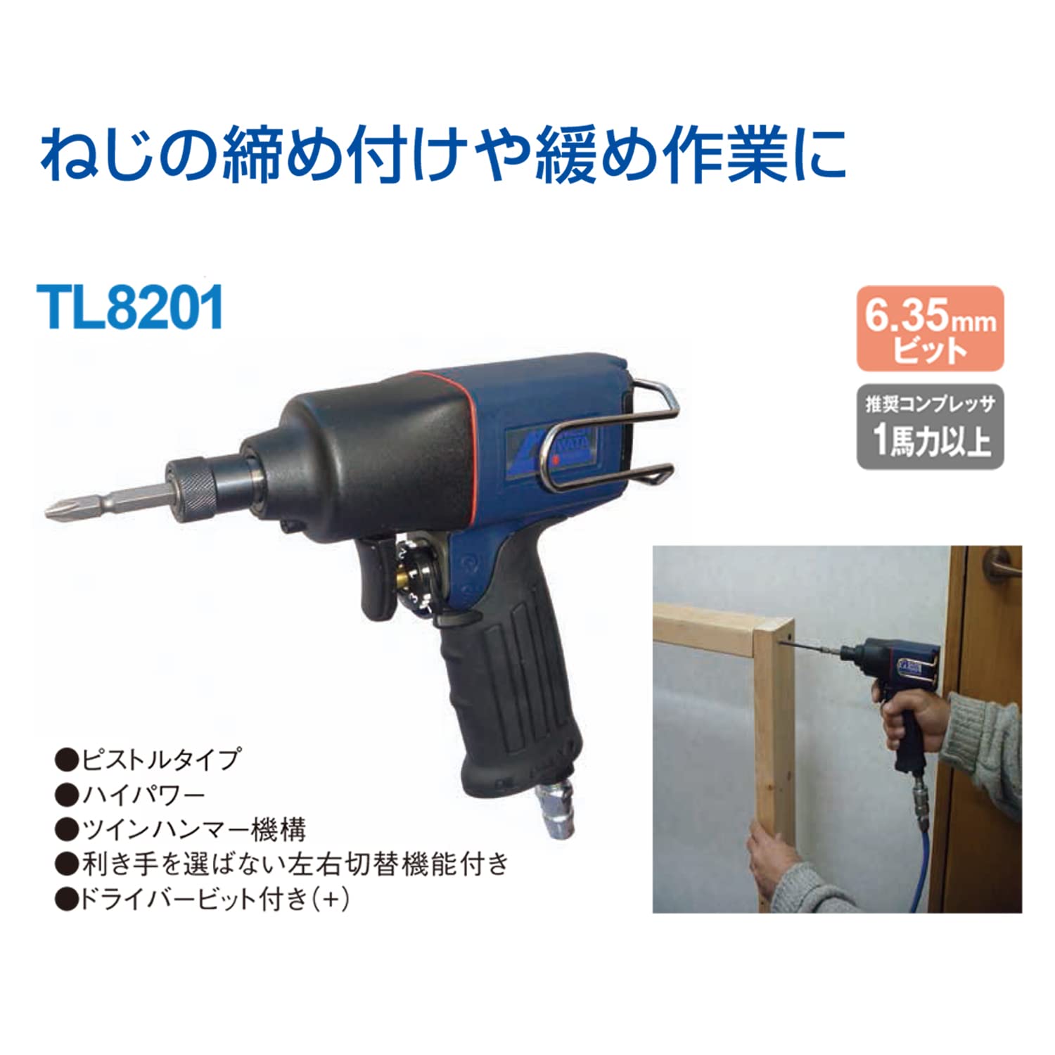 Amazon | アネスト岩田 AIRREX スクリュードライバ ピストルタイプ